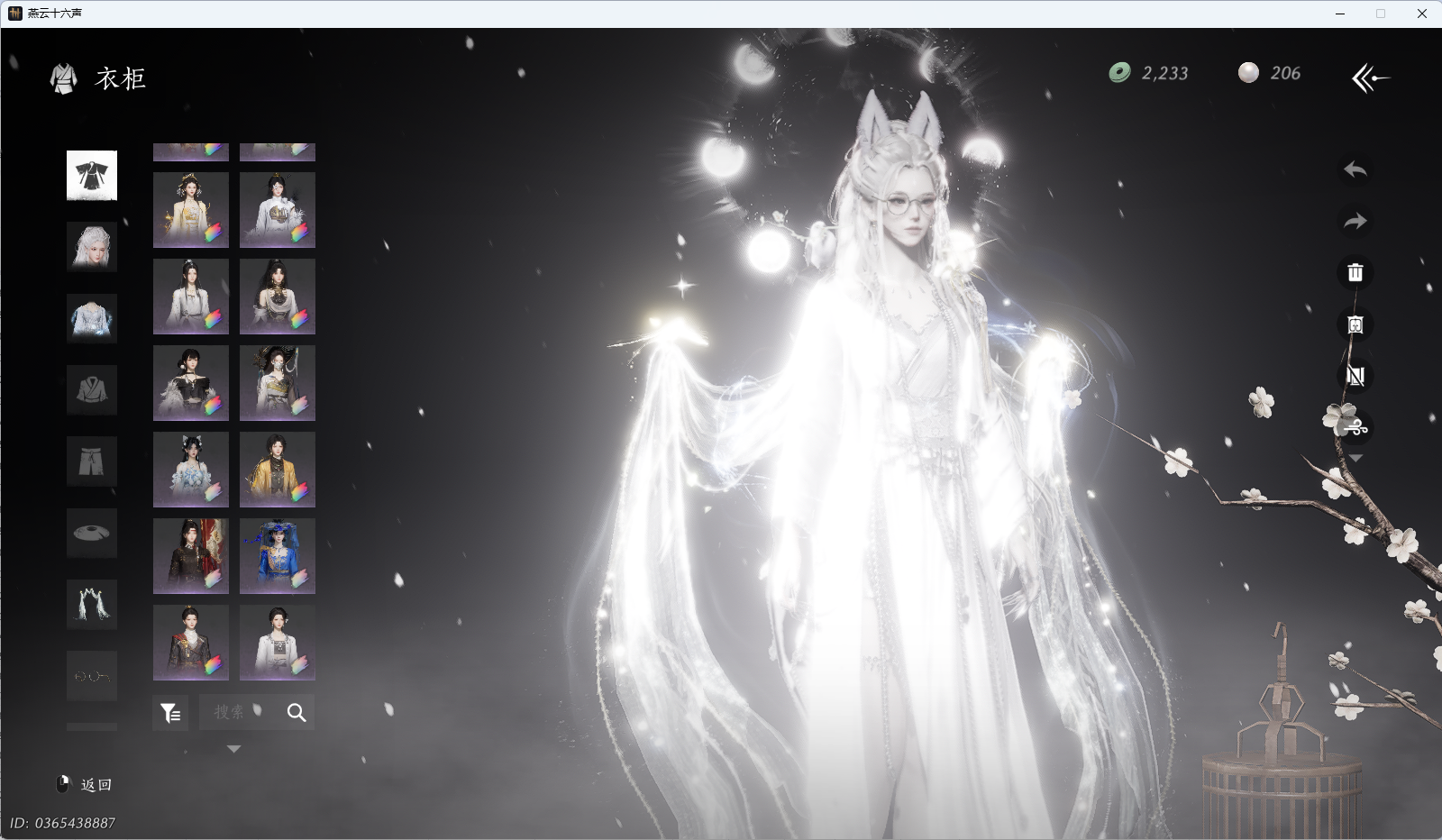 YYSWQ35953燕云十六声账号详情图5 YYSWQ35953燕云十六声账号详情图5