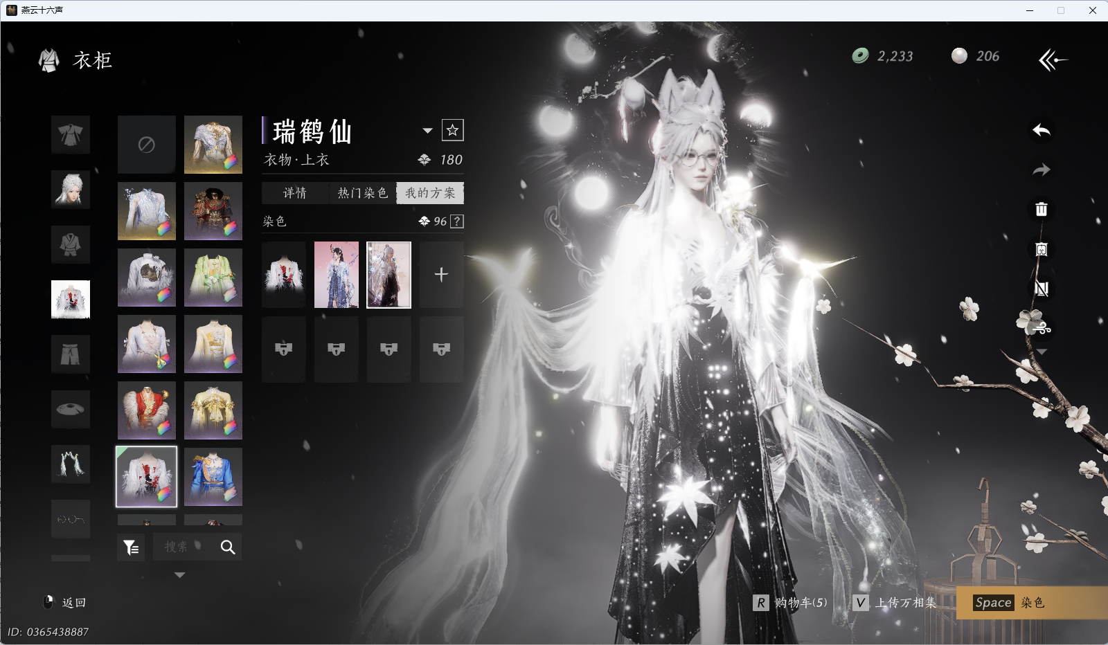 YYSWQ35953燕云十六声账号详情图18 YYSWQ35953燕云十六声账号详情图18