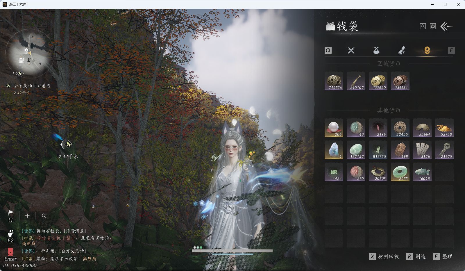 YYSWQ35953燕云十六声账号详情图46 YYSWQ35953燕云十六声账号详情图46