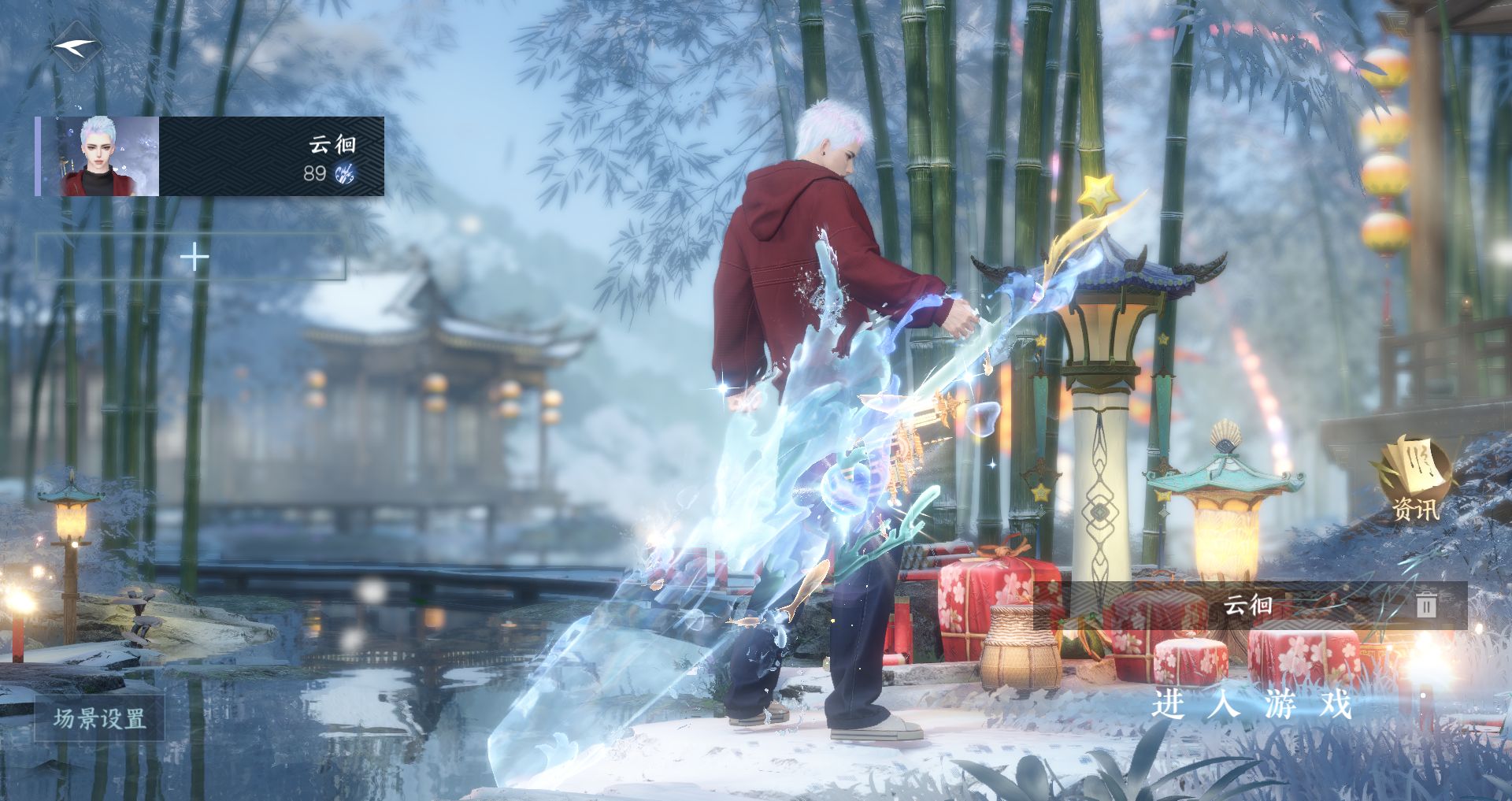 逆水寒手游账号踏北尘 【瑶光瑶光四自染小丑头结义头孔雀头秋神，六副本头+赤曜焚天辇麒麟车+200+大衣柜30+288，转职卷
】 战力值116.76 总评116.76 角色等级89 衣品值257860 国色值86220 