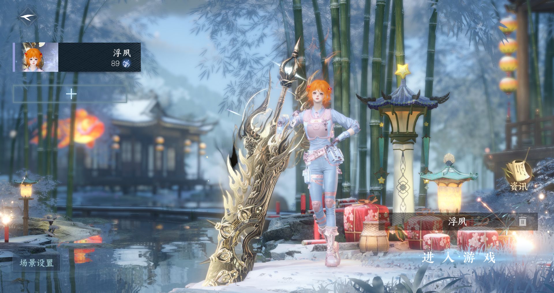 逆水寒手游账号如梦令 【三转盘连霏仙瑶微光+奶萌八自染线条小狗520小红娘苦昼短+高质量天赏头珊瑚头女娲头共山川+260+大衣柜50+288】 战力值77.88 总评77.88 角色等级89 衣品值217490 国色值1