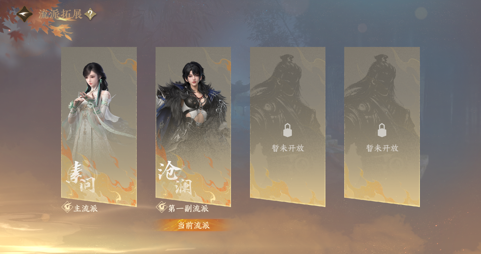 NSHWO328773逆水寒手游账号详情图27