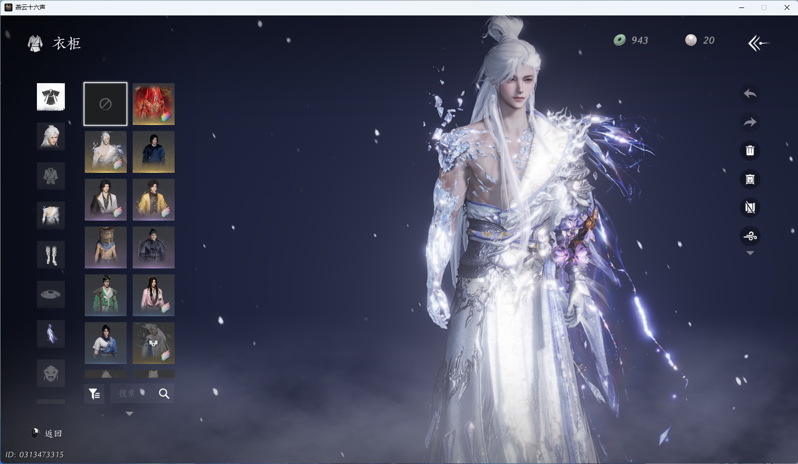 YYSWQ35957燕云十六声账号详情图4