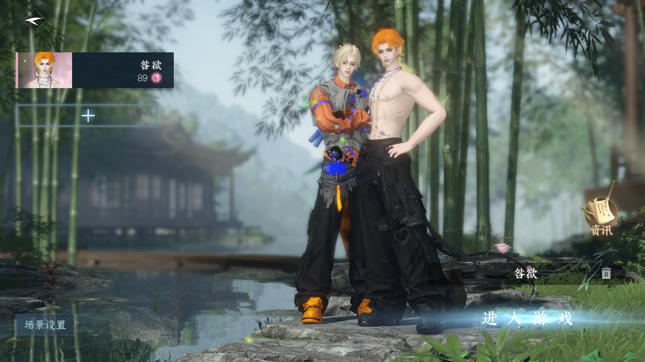 逆水寒手游账号决南岭两广豪杰 【高质量外观号  13已用无浪费 3高饱和自染 】 战力值122.04 总评122.04 角色等级89 衣品值176745 国色值68020 已用天赏石13 天霓染数量3 【网易手机账号】 【无换绑