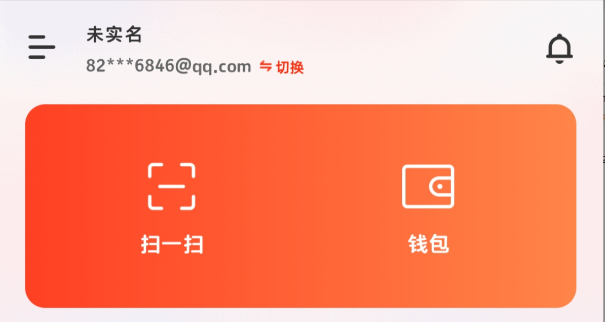 NSHWO328782逆水寒手游账号详情图2