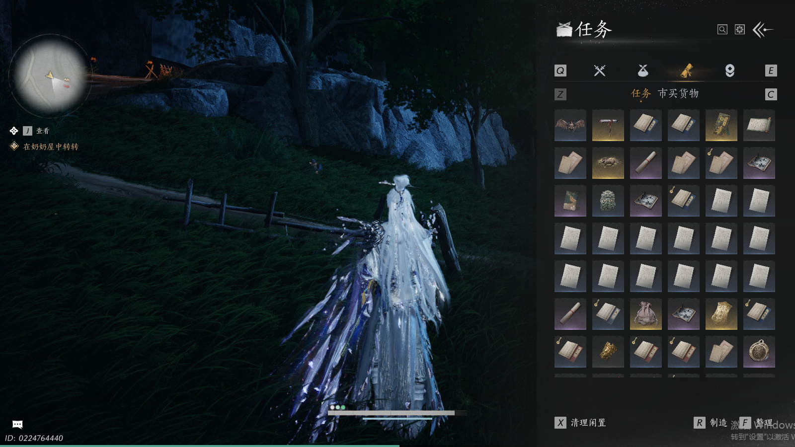 YYSWQ35959燕云十六声账号详情图11