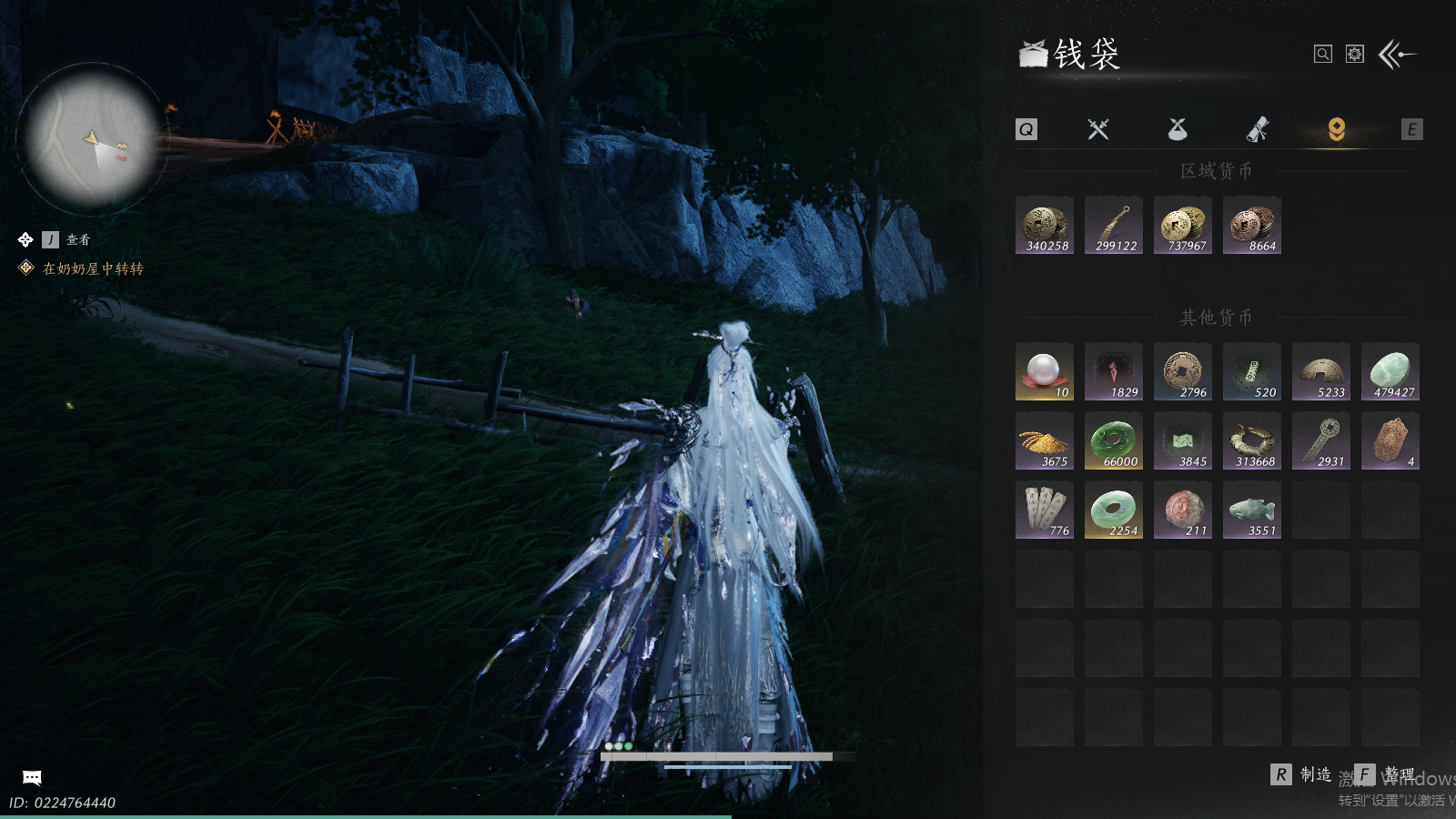 YYSWQ35959燕云十六声账号详情图12