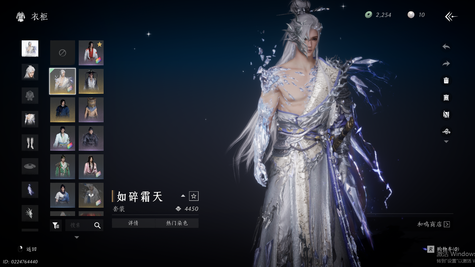 YYSWQ35959燕云十六声账号详情图18