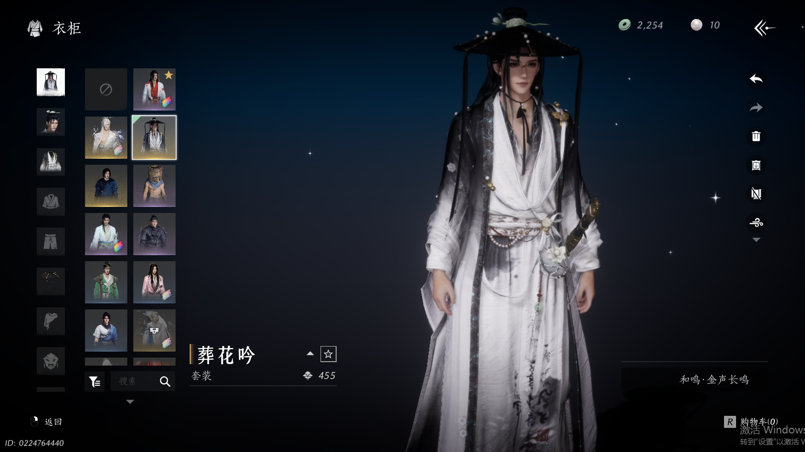 YYSWQ35959燕云十六声账号详情图19