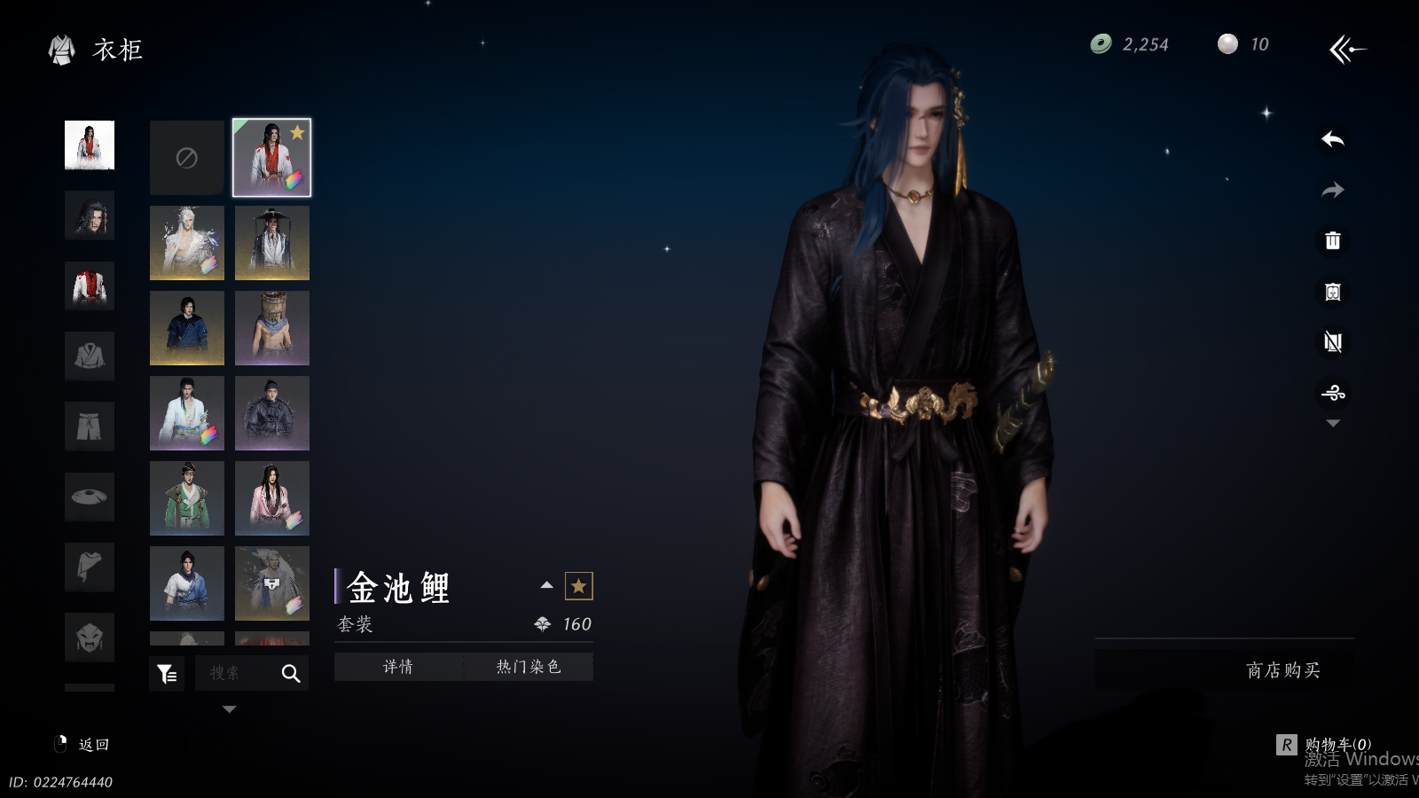 YYSWQ35959燕云十六声账号详情图21