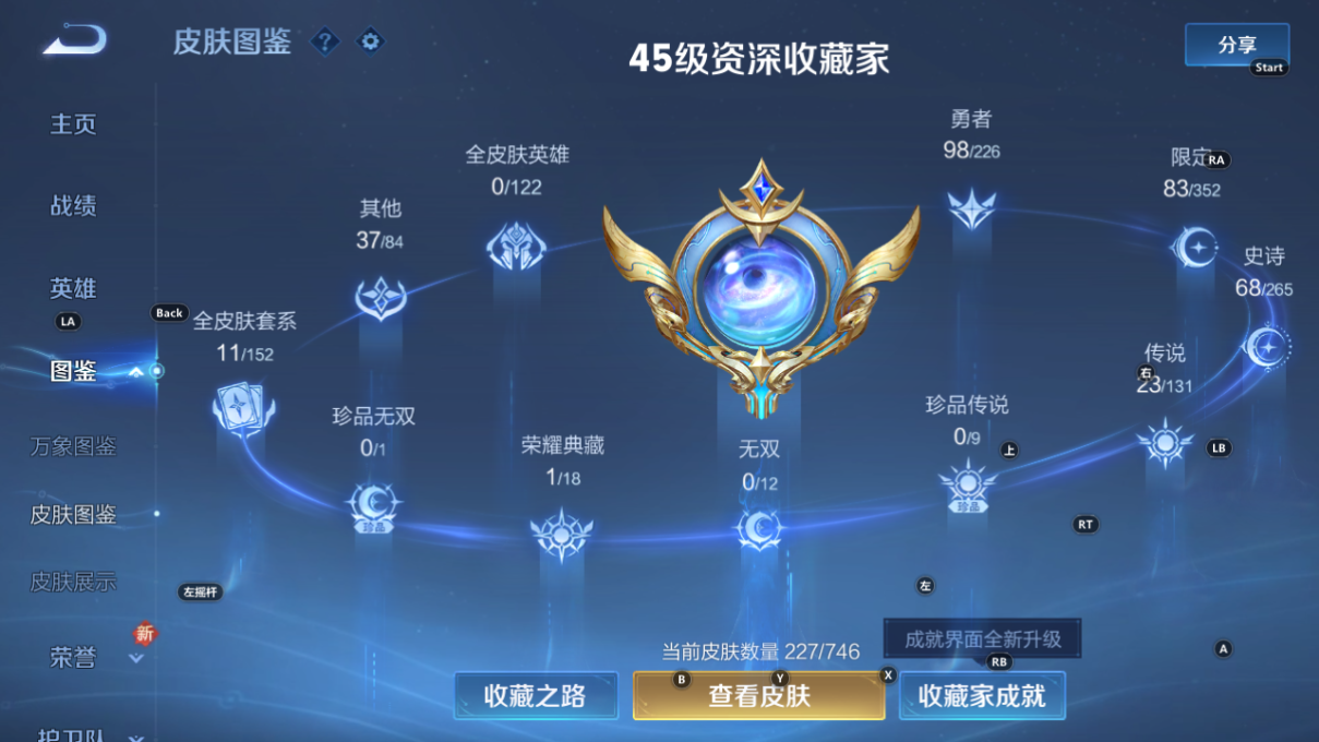 CFMWQ365545枪战王者账号详情图21 CFMWQ365545枪战王者账号详情图21