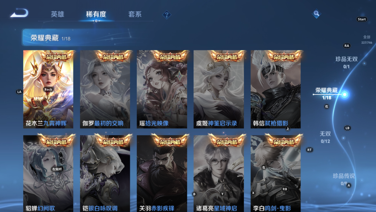 CFMWQ365545枪战王者账号详情图22 CFMWQ365545枪战王者账号详情图22