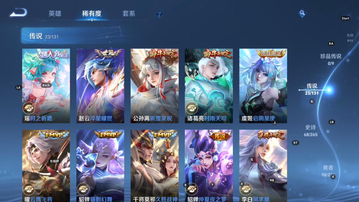 CFMWQ365545枪战王者账号详情图24 CFMWQ365545枪战王者账号详情图24