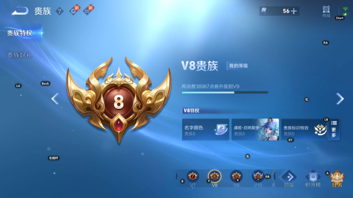 CFMWQ365545枪战王者账号详情图26 CFMWQ365545枪战王者账号详情图26