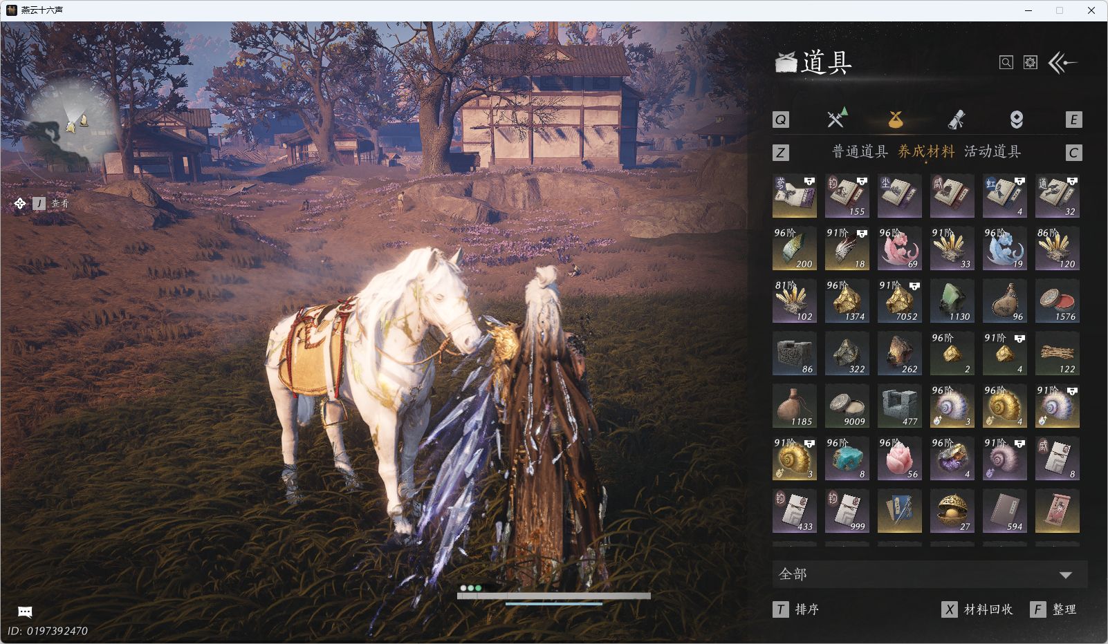 YYSWQ35963燕云十六声账号详情图19