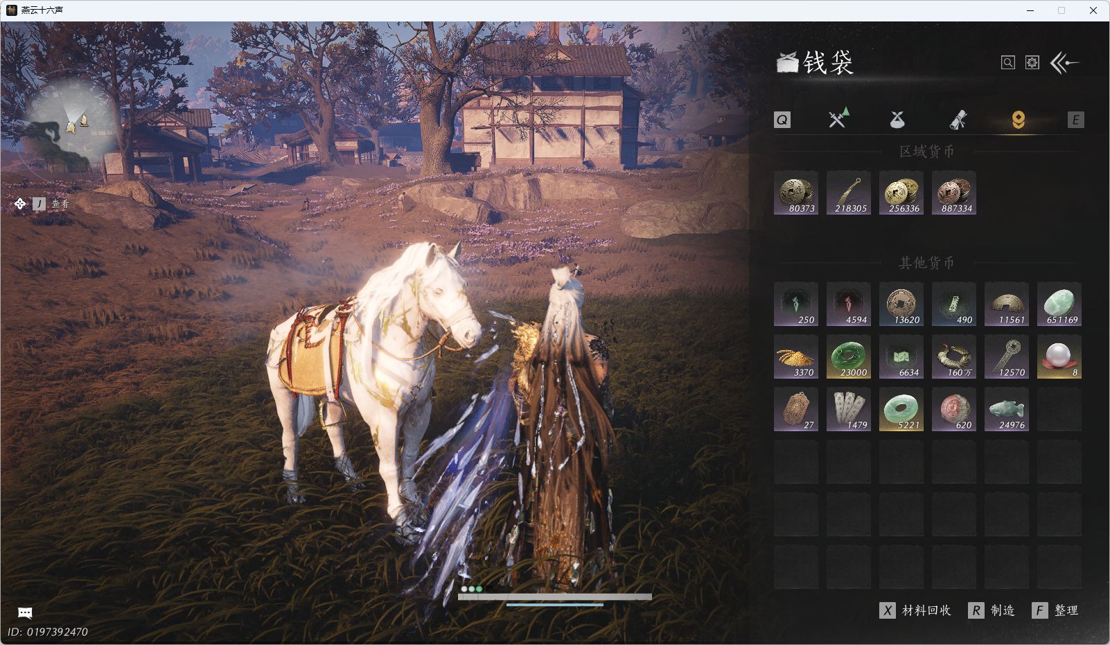 YYSWQ35963燕云十六声账号详情图20