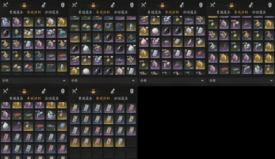 YYSWQ35971燕云十六声账号详情图7