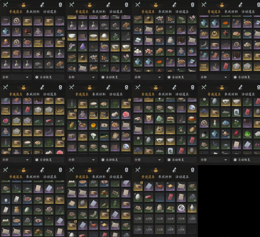 YYSWQ35971燕云十六声账号详情图8