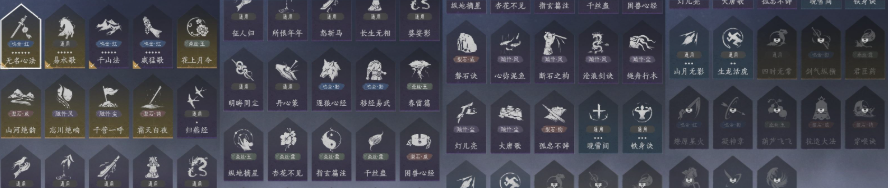 YYSWQ35971燕云十六声账号详情图10