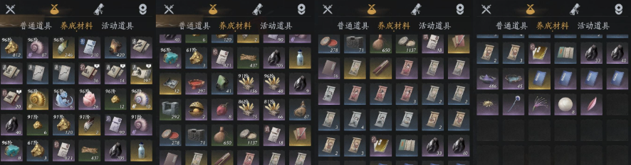 YYSWQ35976燕云十六声账号详情图7 YYSWQ35976燕云十六声账号详情图7