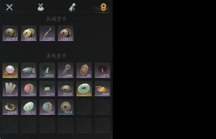 YYSWQ35976燕云十六声账号详情图9 YYSWQ35976燕云十六声账号详情图9