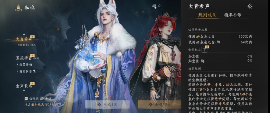 YYSWQ35976燕云十六声账号详情图14 YYSWQ35976燕云十六声账号详情图14