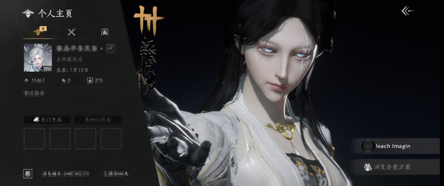 YYSWQ35984燕云十六声账号详情图4