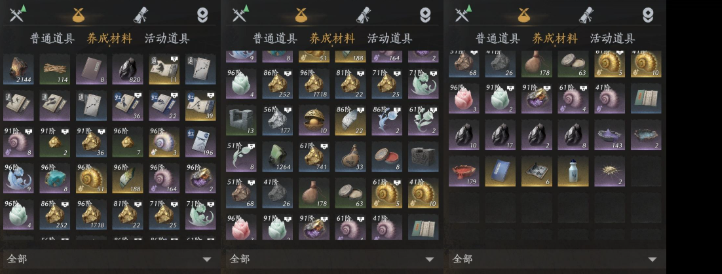 YYSWQ35984燕云十六声账号详情图6