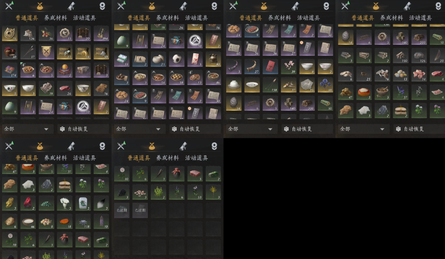 YYSWQ35984燕云十六声账号详情图7