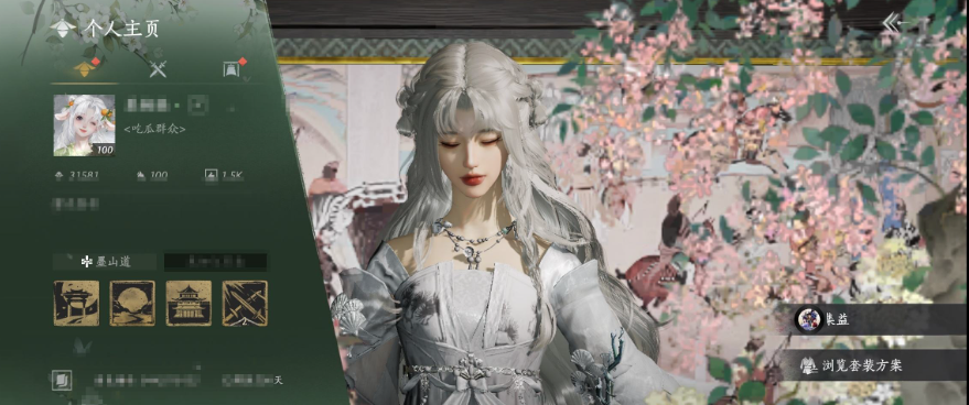 燕云十六声账号官服 精品燕云十六声账号