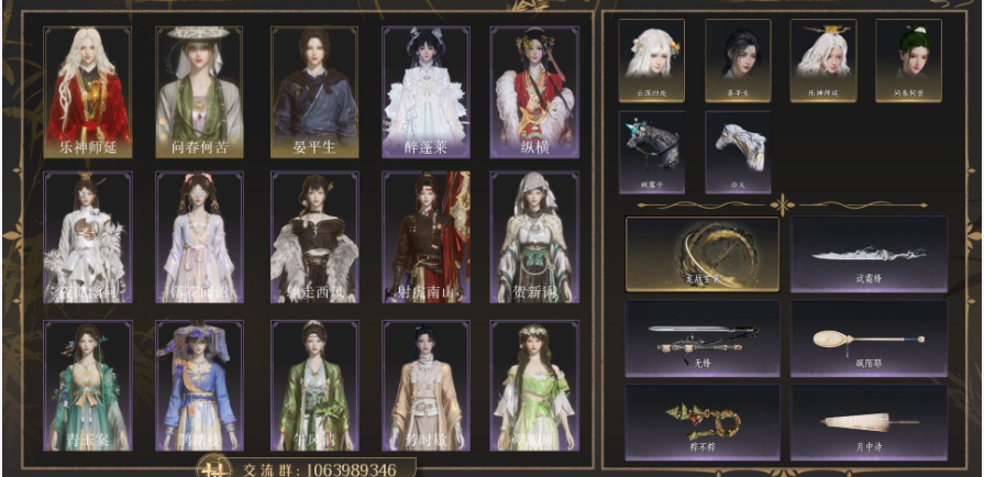 YYSWQ35983燕云十六声账号详情图2