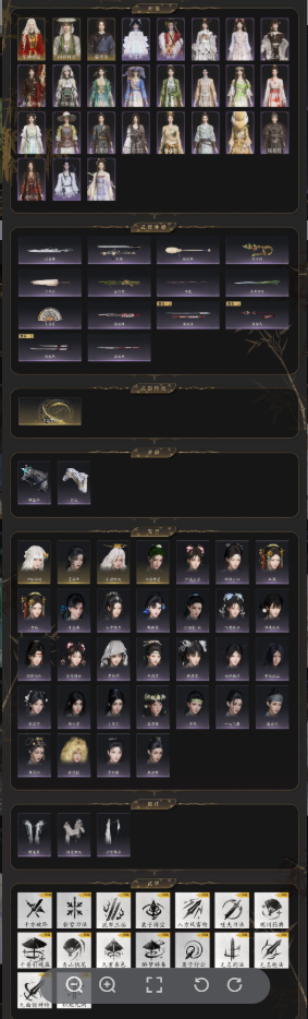 YYSWQ35983燕云十六声账号详情图3