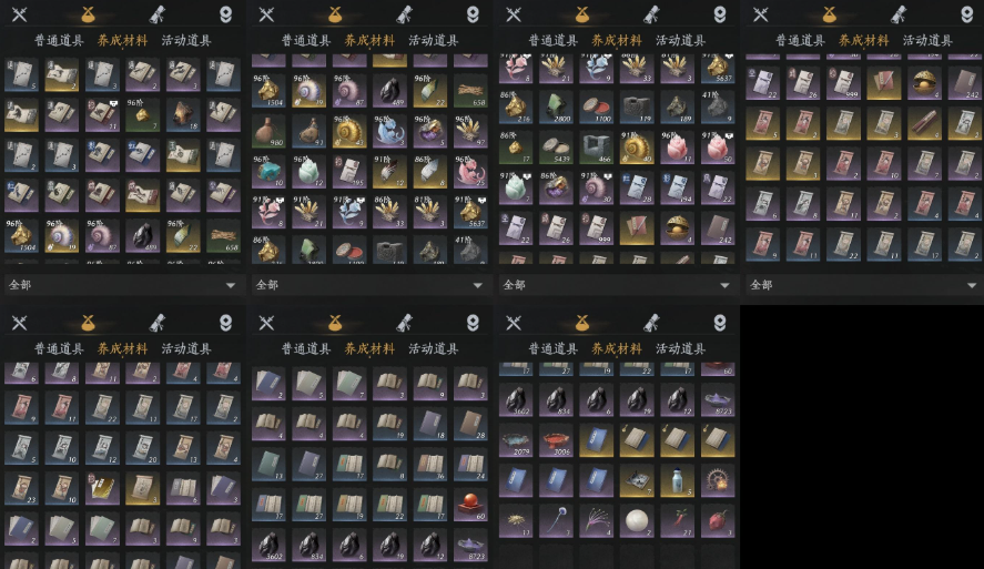 YYSWQ35983燕云十六声账号详情图7