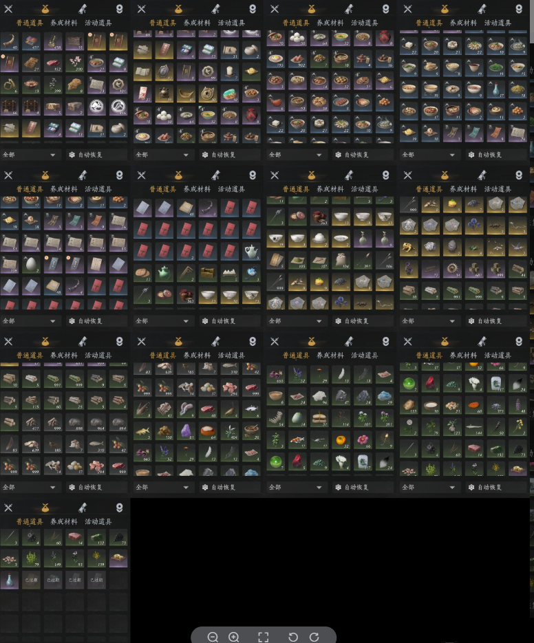 YYSWQ35983燕云十六声账号详情图8