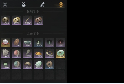 YYSWQ35983燕云十六声账号详情图9