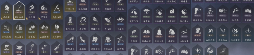 YYSWQ35983燕云十六声账号详情图10