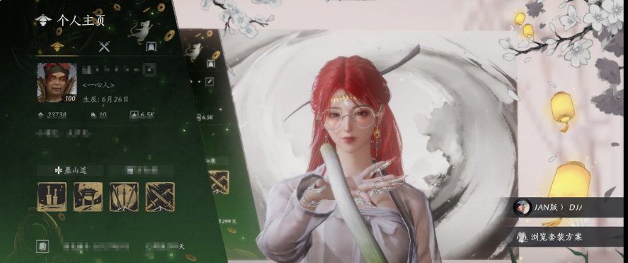 燕云十六声账号官服 精品燕云十六声账号