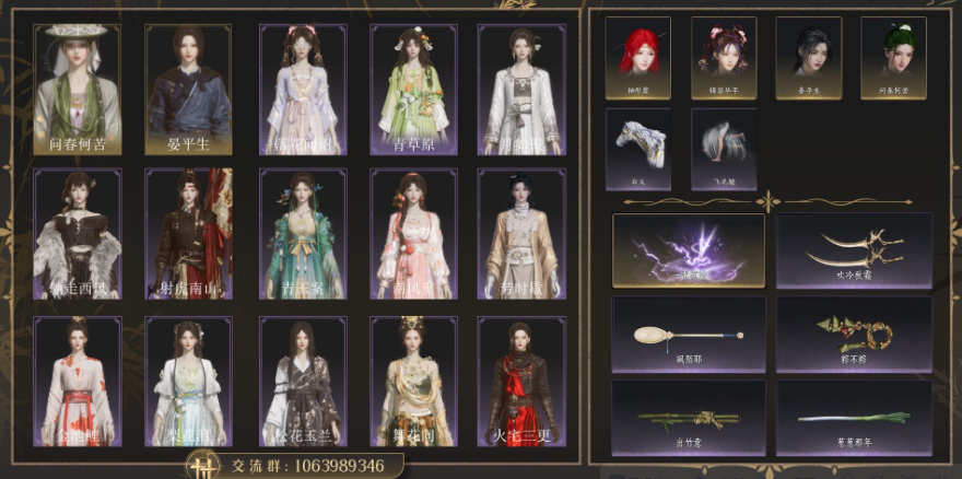 YYSWQ35987燕云十六声账号详情图2 YYSWQ35987燕云十六声账号详情图2