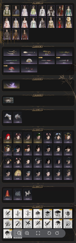 YYSWQ35987燕云十六声账号详情图3 YYSWQ35987燕云十六声账号详情图3