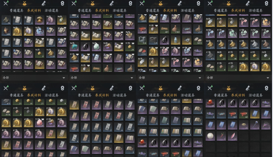 YYSWQ35987燕云十六声账号详情图7 YYSWQ35987燕云十六声账号详情图7