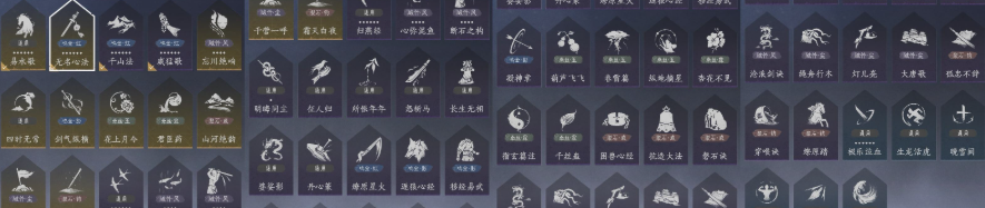 YYSWQ35987燕云十六声账号详情图10 YYSWQ35987燕云十六声账号详情图10