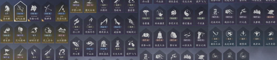 YYSWQ35990燕云十六声账号详情图10 YYSWQ35990燕云十六声账号详情图10