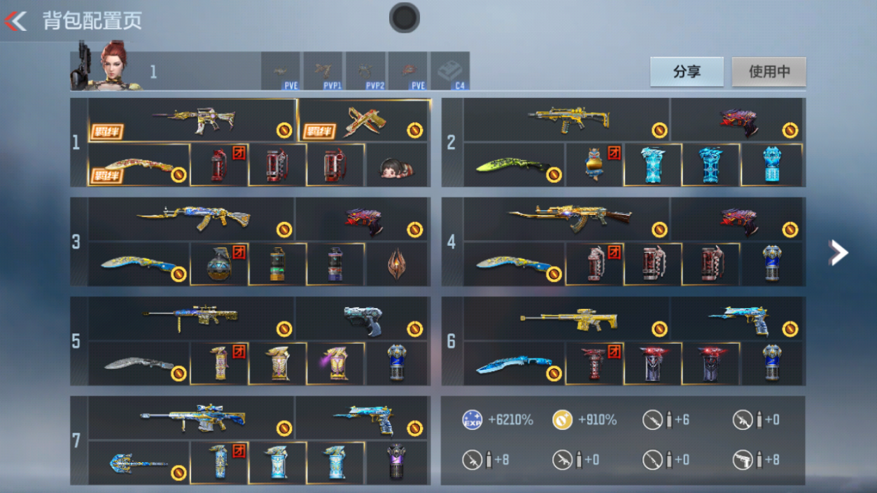 枪战王者账号安卓QQ 【免费送王者近200皮1典藏丨一页王者一页三国一页狙击丨蝴蝶+6烈丨7cop丨爆破生化狙击神号】 王者V武器数量17 英雄武器数量287 万化数量560 王者系列17 热门武器237 生化专区4 挑