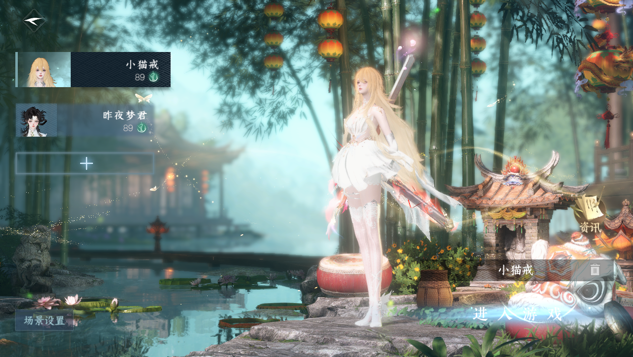 逆水寒手游账号决南岭江山如画 【精品外观纯享号23已用+双转盘最强微光转盘沐风转盘+2热门自染+14经典天赏头+人气狐武+最美蝴蝶武器+绝版微光耳机+狐尾+仙逆共鸣+59套288时装+257套大衣柜随意切换您喜欢的风格超高性价比