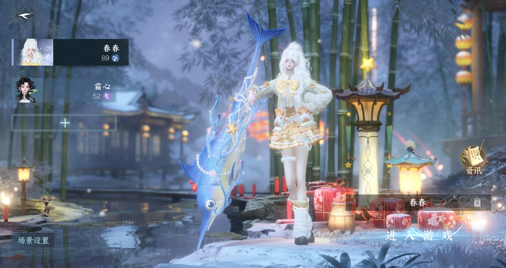 逆水寒手游账号逐中原 【精致小号天赏头永劫联动天马头美羊羊经典灵蔓，四副本头，200+大衣柜，转性丹转职卷】 战力值103.61 总评103.61 角色等级89 衣品值194770 国色值46590 已用天赏石5 未用天