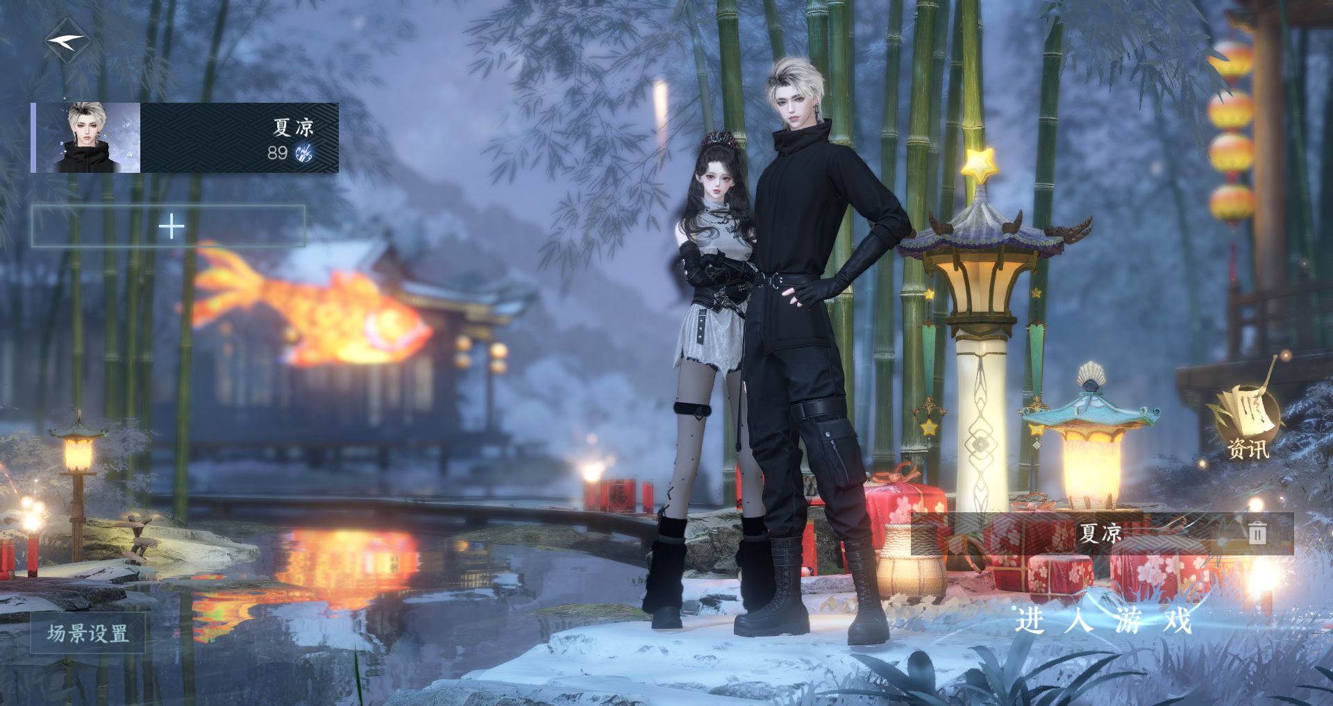 逆水寒手游账号将进酒 【五转盘微光沐风水母伞龙武环身莹冰狐影+热门双自染线条小狗沐风+稀有大祥瑞九尾狐，210+大衣柜35+288，绑凿保底29抽，卧看千山氪金5.9w】 战力值128.29 总评128.29 角色等级8