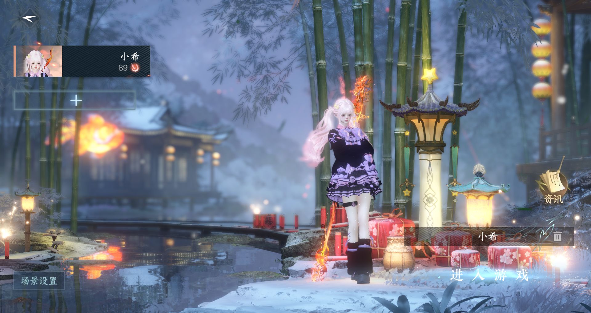 逆水寒手游账号将进酒 【一未用天赏+六转盘旋悠光微光沐风仙瑶灼妖水母伞+绝美十二自染苦昼短蜜缀跃动【满二十一国色】+高质量天赏头辉猎红太狼公主切搭配300+大衣柜60+288，稀有大祥瑞九尾狐+赠1.8k限玉，配饰拉满】