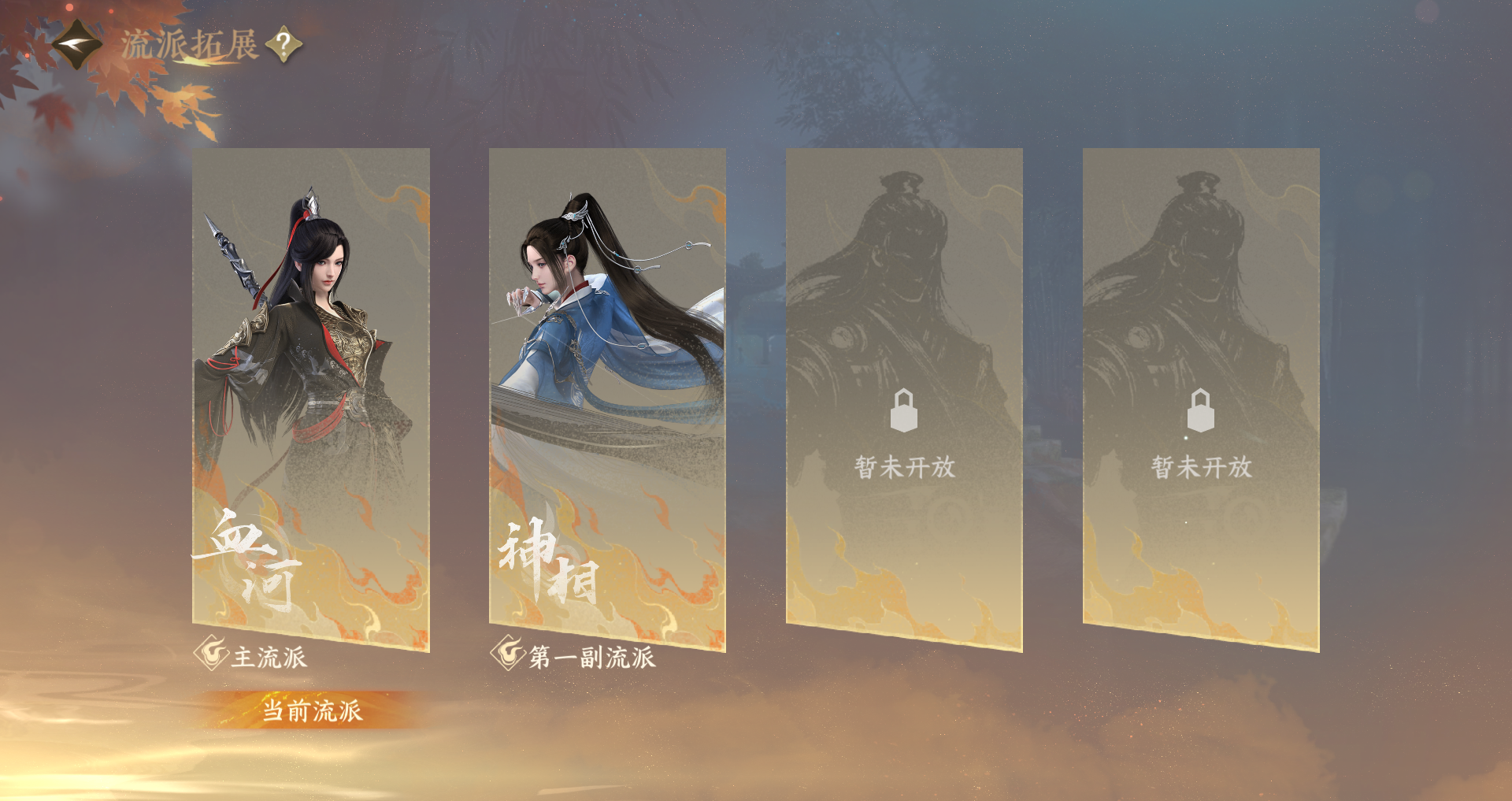 NSHWO328813逆水寒手游账号详情图41