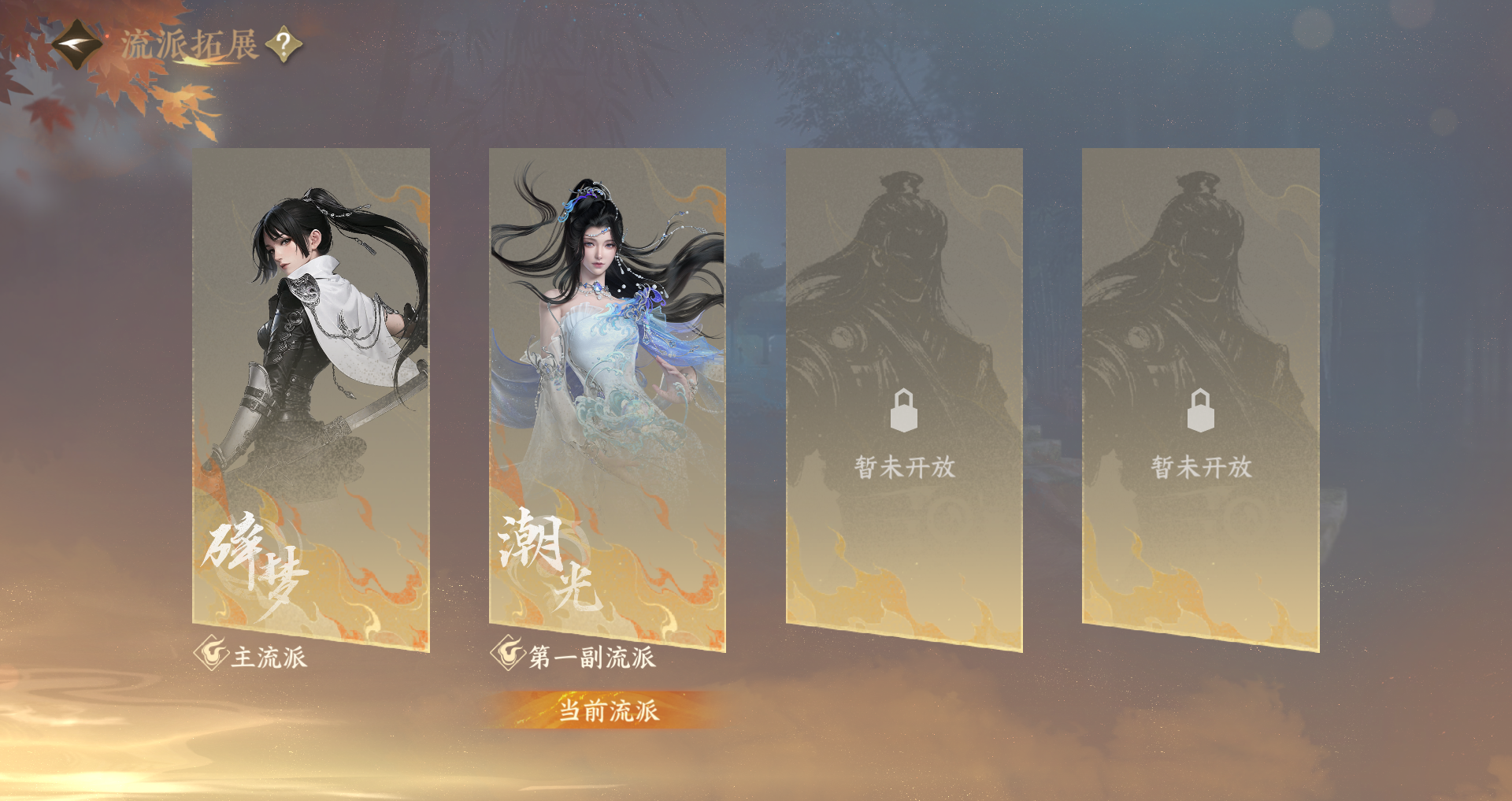 NSHWO328814逆水寒手游账号详情图46