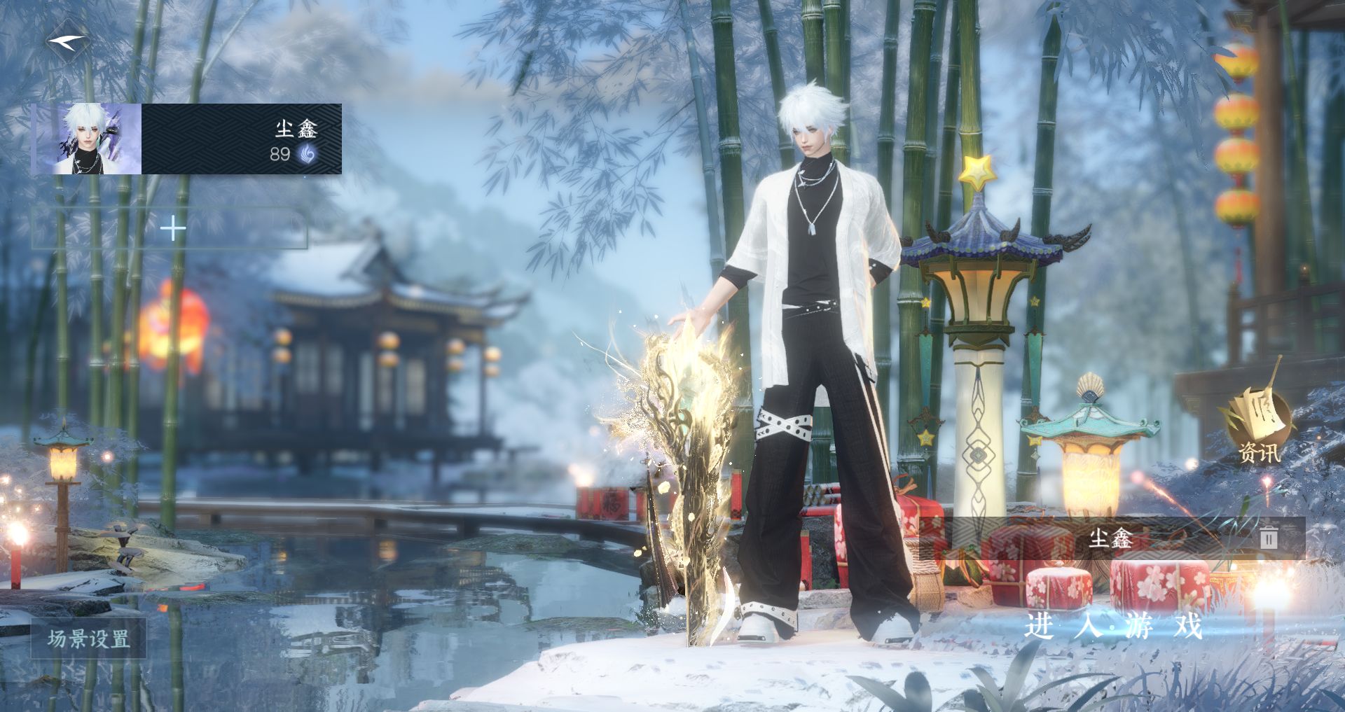 逆水寒手游账号望海潮日月同辉 【日月三合一大区，【s1玄龙耀世】+高质量天赏头夜幽昙金牛头夜蝶影+稀有大祥瑞九尾狐，转职卷，138玉华染，1319奇赏石，卧看千山，氪金5w】 战力值90.00 总评90.00 角色等级89 衣品